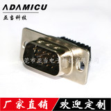 新品自動焊線db15pin公頭黑膠鉚合型工業級連接器