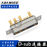d-sub大電流 9w4母焊線式